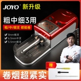 Новая полная -Автоматическая домашняя прокатная труба Электрическая сигарета зажигалка из машин рога с подлинной толстой средой.