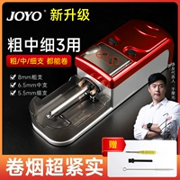 Новая полная -Автоматическая домашняя прокатная труба Электрическая сигарета зажигалка из машин рога с подлинной толстой средой.