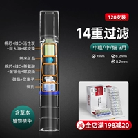 【14 Вес 】【 Средняя/средняя толстая/тонкая для 3】 120 упаковок