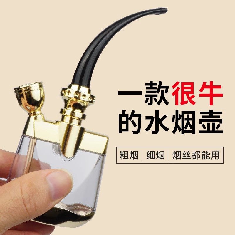诤友正品水烟壶水烟斗双重过滤烟嘴过滤器男女通用创意礼品个性送