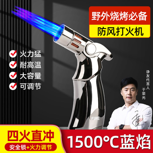 高温焊枪JOYO艾灸防风打火机