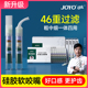 joyo诤友烟嘴新款 过滤器软咬嘴46重粗中细三用一次性烟香过滤嘴管