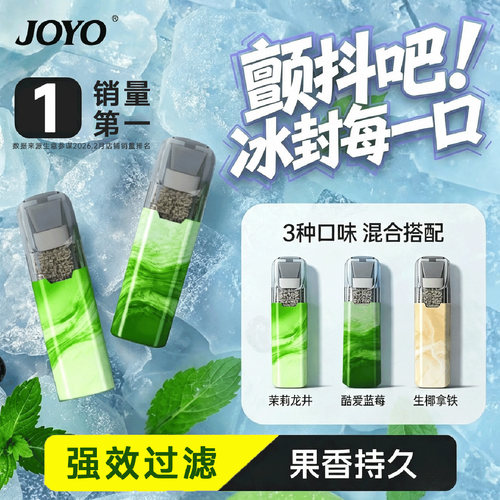 辅助戒烟缓解烟瘾仿烟型设计