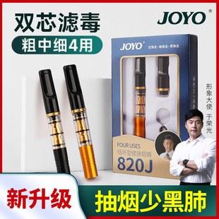 煙嘴過濾器禮盒生日禮物送長輩禮物可清洗循環(huán)高檔焦油過濾嘴男士