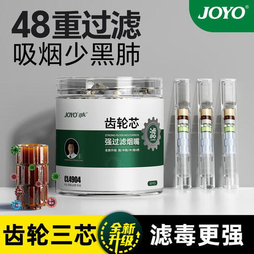 48重过滤三芯齿轮滤毒更强