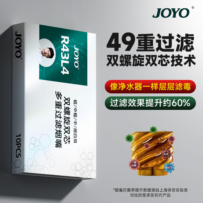 49重过滤双螺旋双芯过滤