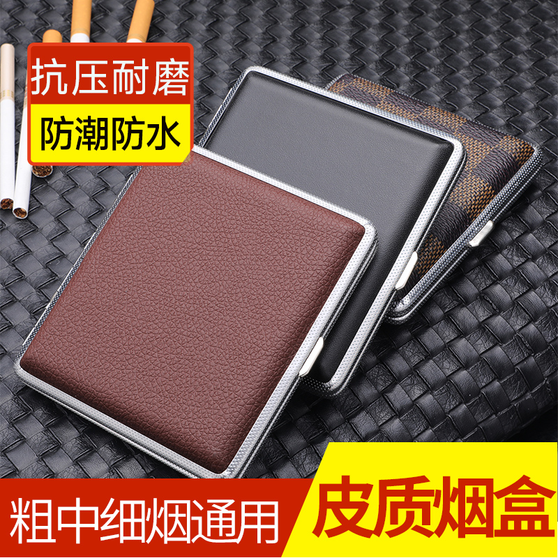 JOYO/诤友烟盒香烟盒子便携