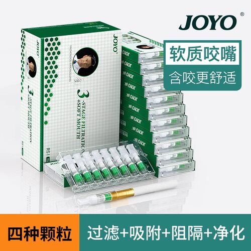 诤友过滤烟嘴一口见黑，少黑肺