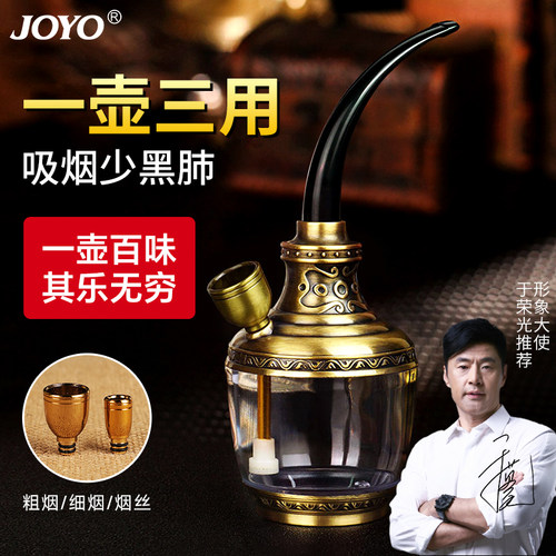 诤友水烟壶双重过滤水烟壶高档