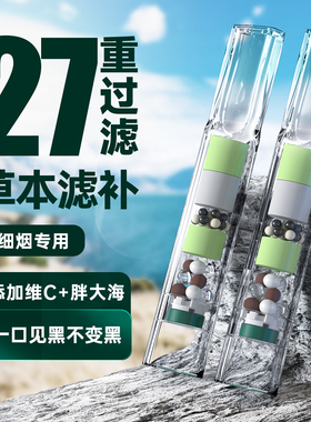 诤友细支烟嘴过滤器三用粗中细烟嘴新款过滤烟嘴管烟香滤嘴抽吸烟