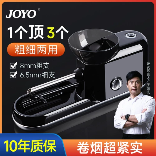 Полные автоматические электрические сигареты сигаретных зажигалок -толстые и тонкие и двойные 8 мм6,5 мм.