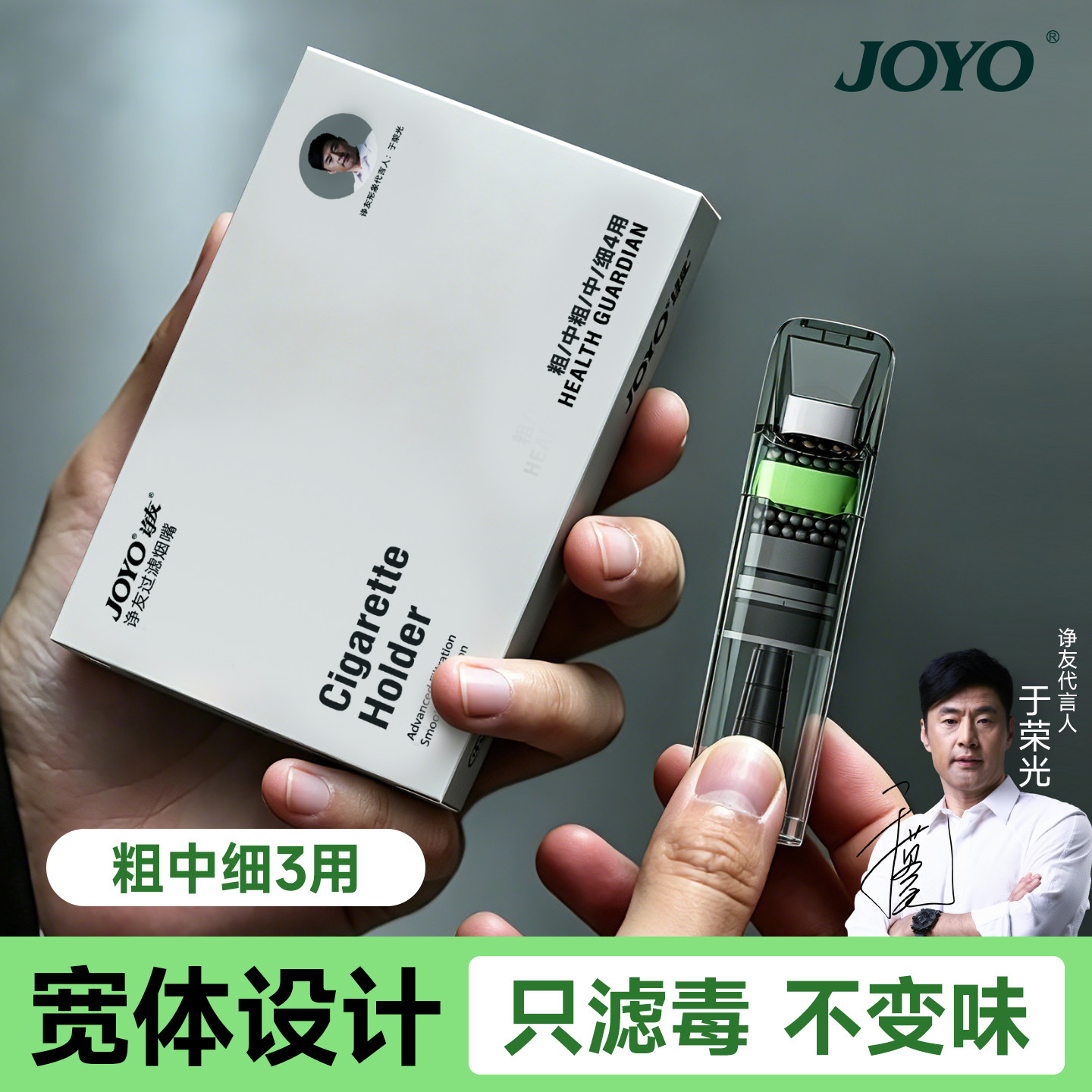 加宽设计45重全新升级过滤嘴图片