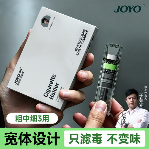 加宽设计45重全新升级过滤嘴