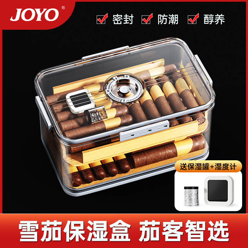 雪茄保湿盒雪松木盒大容量双层雪茄盒存储雪笳烟盒专业密封加盒子