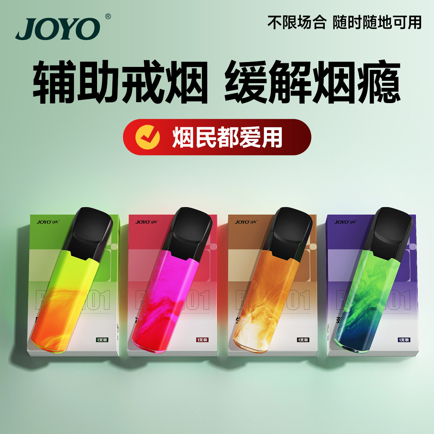 诤友2026新款果味烟嘴薄荷强效过滤烟嘴管烟香滤嘴粗中细三用男士