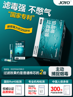 joyo诤友烟嘴新款过滤器三用粗中细一次性烟香滤嘴高档过滤烟嘴管