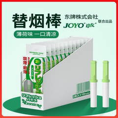 戒咽嘴替口吸神器烟嘴棒子薄荷一次性抽香烟过滤嘴烟嘴过滤器正品