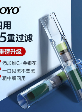 joyo烟嘴过滤器正品香烟过滤嘴一次性男士粗中细支四用焦油正牌咀