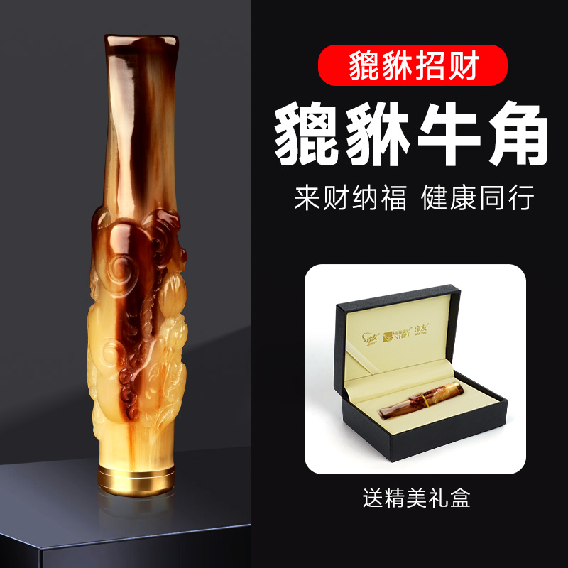 牛角烟嘴循环型可清洗抽吸过滤器正品香烟过滤嘴送礼实用男士高档