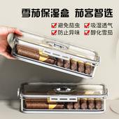 烟灰缸男士 时尚 防潮防虫烟盒 盒雪松木盒创意礼品居家个性 雪茄保湿