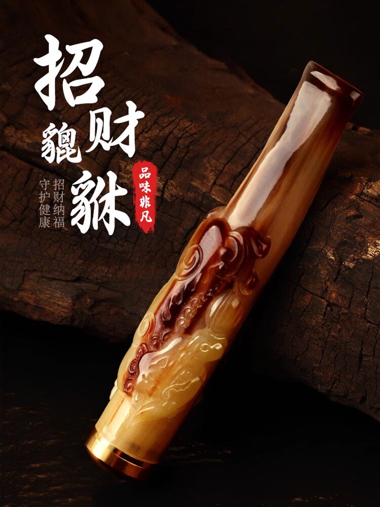 貔貅牛角烟嘴过滤器循环型可清洗香咽过滤嘴正品男送礼净烟抽烟用