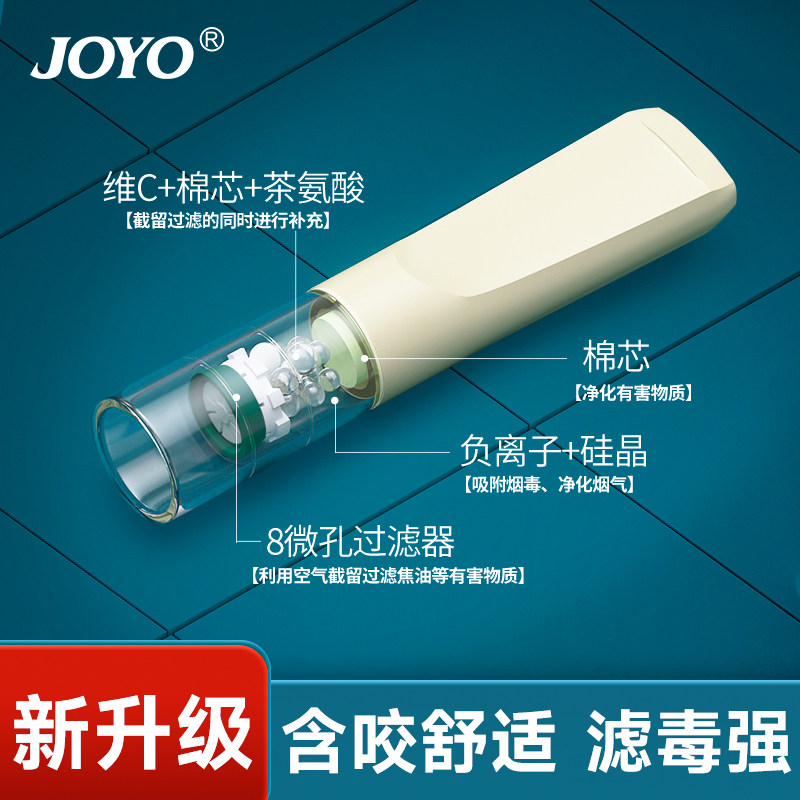 烟嘴高档焦油过滤嘴抽吸烟过滤器男士清烟宝一次性烟嘴过滤器正品