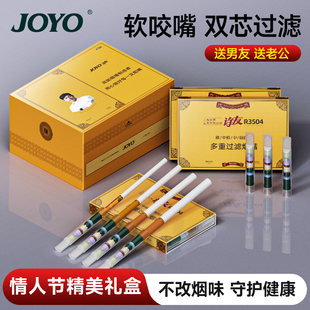 诤友一次性烟嘴过滤器粗中细三用过滤烟嘴管新款 送男友教师节礼物