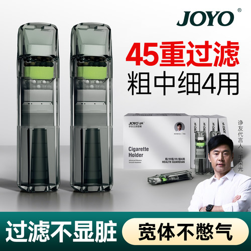45重过滤粗中细4用吸烟少黑肺