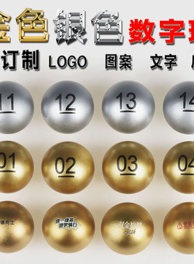 金色银色乒乓球不掉色