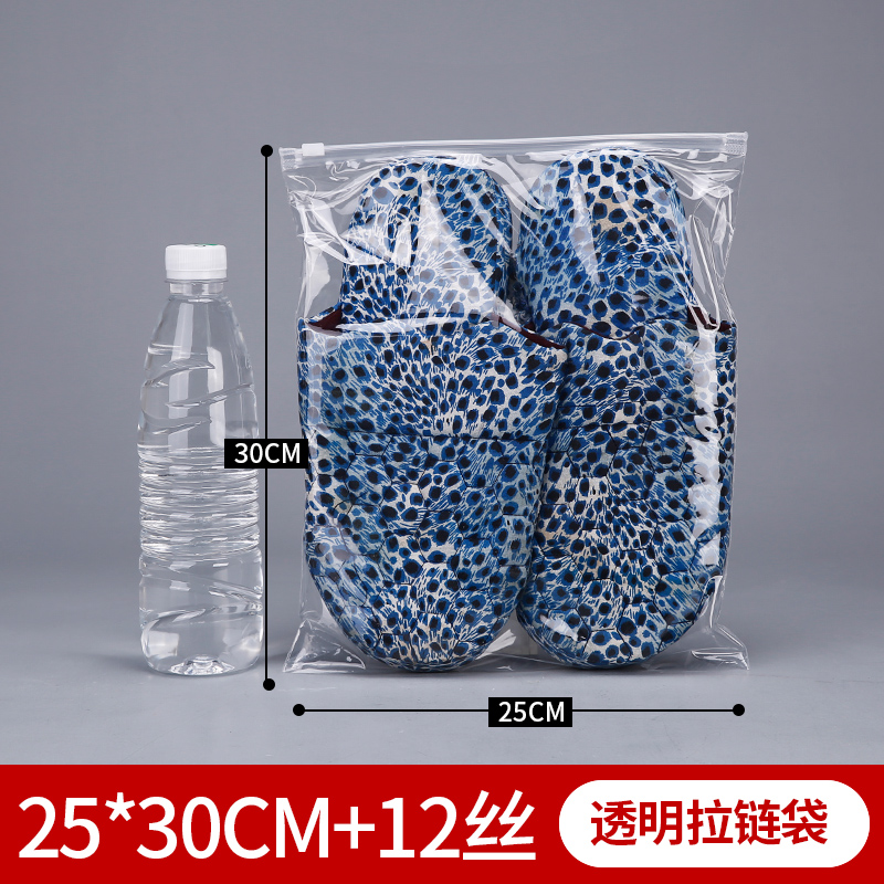 加厚透明服装1双收纳密封袋子