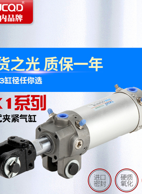 夹紧气缸汽车焊接气缸CK1A/CK1B 40*50/6375/100/125/150Y