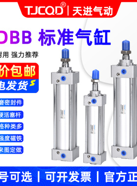 天进-*2575***MDBB40TJCQD方形标准式气缸气动元件拉杆125SZ50100
