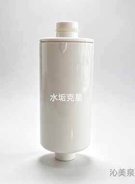 滤芯花洒沐浴水垢克星滤芯套装除水垢余氯漂白粉