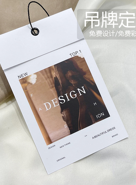 2025新款个性服装店通用现货定做男女装订制吊牌挂牌logo定制标签