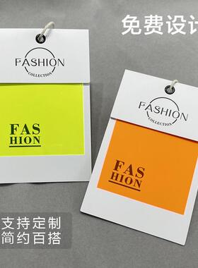 2025新款个性服装店通用现货定做男女装订制吊牌挂牌logo定制标签