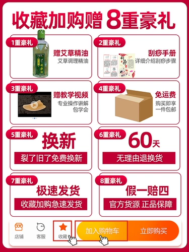 Угловой царапинг на лицевая красавица специальная бровь грубая палка