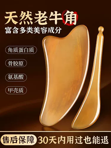 Угловой царапинг на лицевая красавица специальная бровь грубая палка