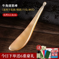 [Рекомендуемые глаза -Корплящие глаза] Большой роговой циферблат+подарок (сумки под глазами, вороновые ноги, темные круги)