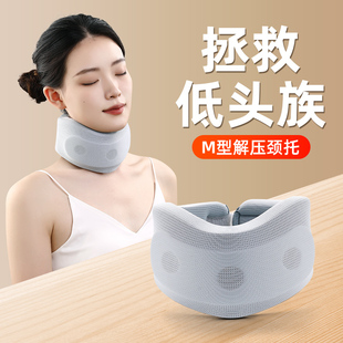 颈托防低头办公护颈神器脖子前倾矫正器支撑颈椎家用牵引固定脖套