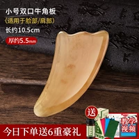 Маленькие рога скальпеля +6 тяжелый подарок