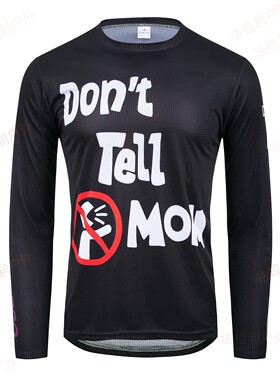 DHARCO越野速降山地车网眼透气速干长袖个性自行车骑行服