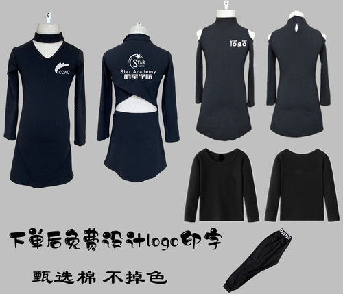 儿童模特训练服男女童少儿形体礼仪练功服T台走秀演出表演服新款