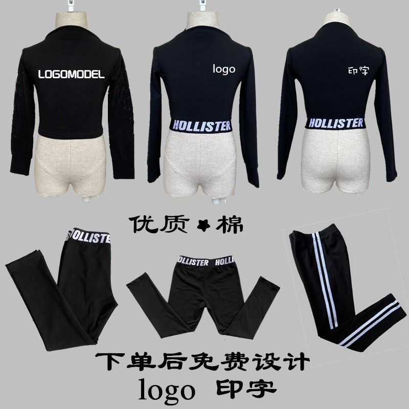 少儿儿童形体礼仪模特训练服装秋儿童演出服