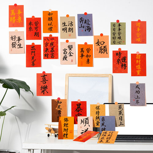 创意励志30张明信片墙贴