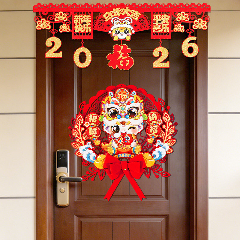2026新年福字门贴大门装饰品挂件马年春节过年氛围横彩挂饰布置,节庆用品/礼品,喜字/剪纸/贴纸,淘宝优惠券,粉丝福利购,淘宝优惠卷