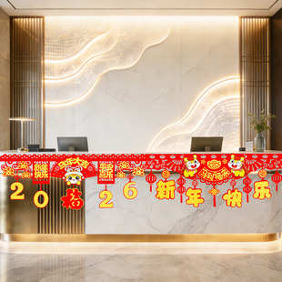 2026新年横彩挂件公司店铺前台场景装饰马年春节过年氛围布置挂饰
