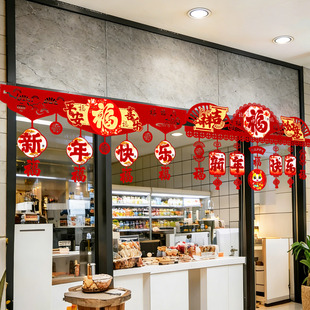 2026新年横彩挂件店铺门头场景装饰品马年春节过年氛围布置挂饰