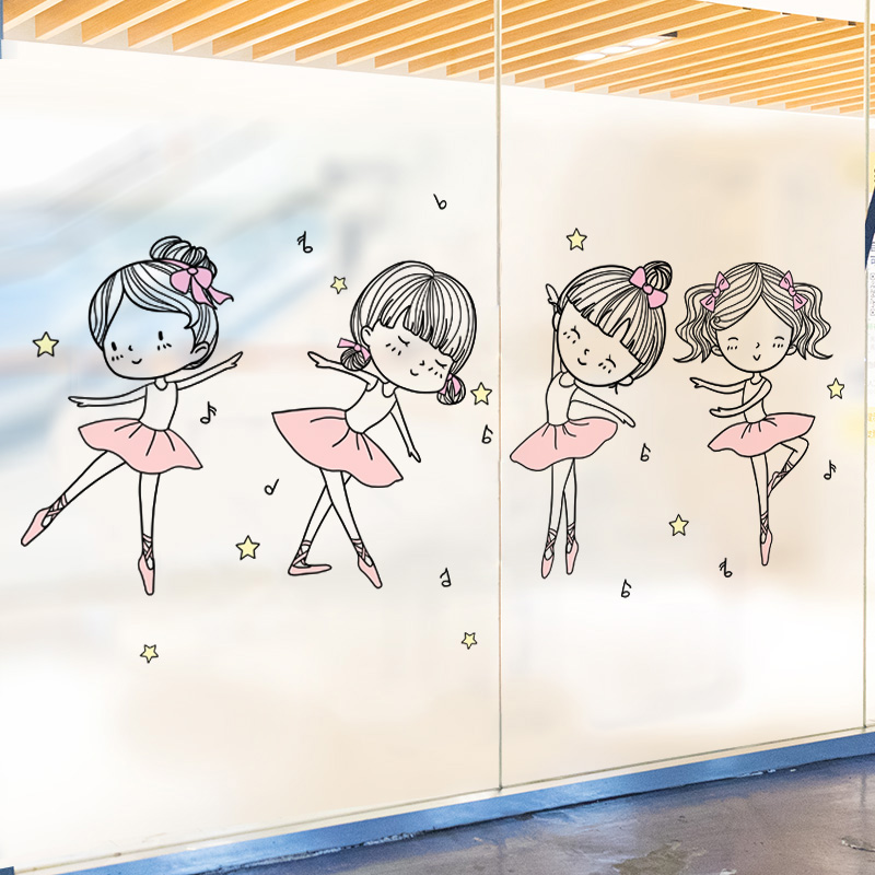 幼儿园玻璃推拉门贴纸窗贴窗户跳舞舞蹈教室主题墙贴画装饰品布置
