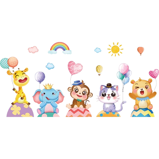 卡通儿童房墙面装饰婴儿墙贴纸贴画墙纸自粘墙上墙壁墙画卧室房间