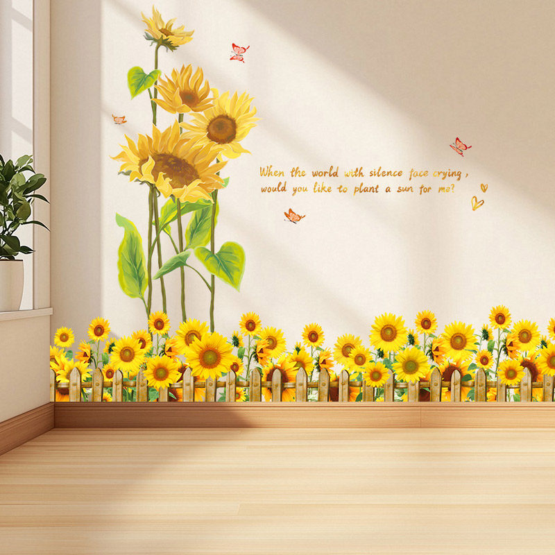 向日葵墙贴客厅餐厅阳台墙面墙上踢脚线装饰贴画室内房间自粘贴纸